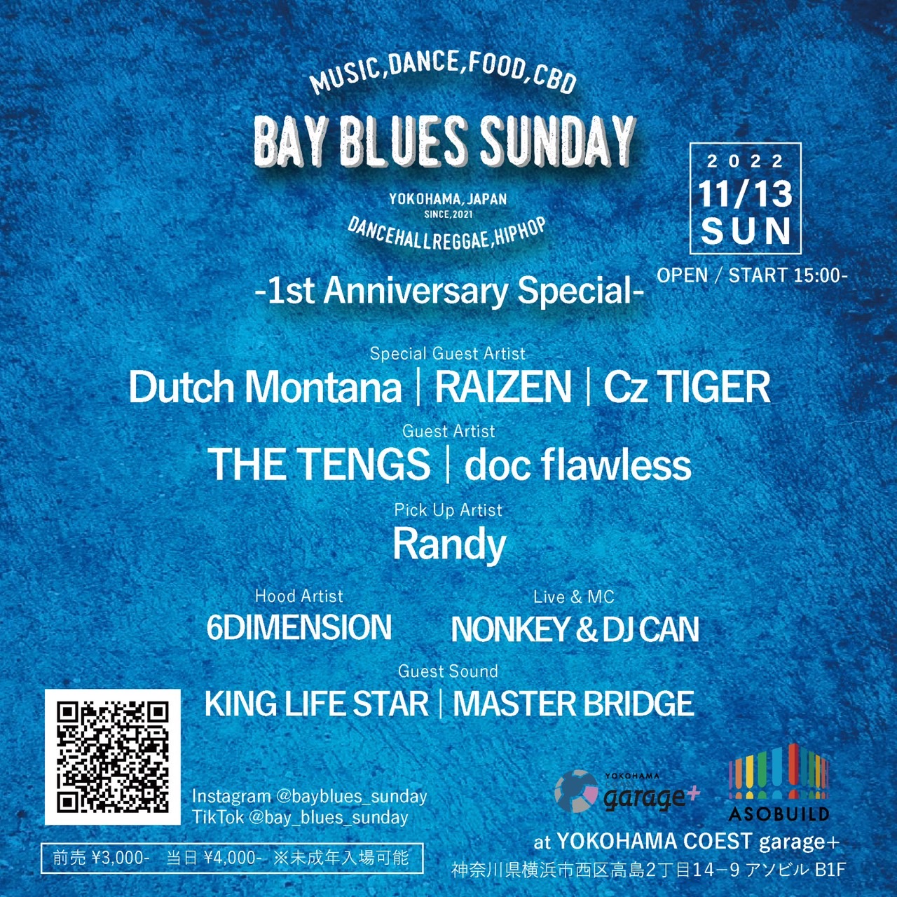 11/13(sun)】開催決定！BAY BLUES SUNDAY-1st Anniversary