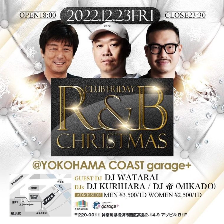 CLUB FRIDAY「R&B CHRISTMAS」 | YOKOHAMA COAST Garage+｜横浜駅直通Bar＆イベントスペース