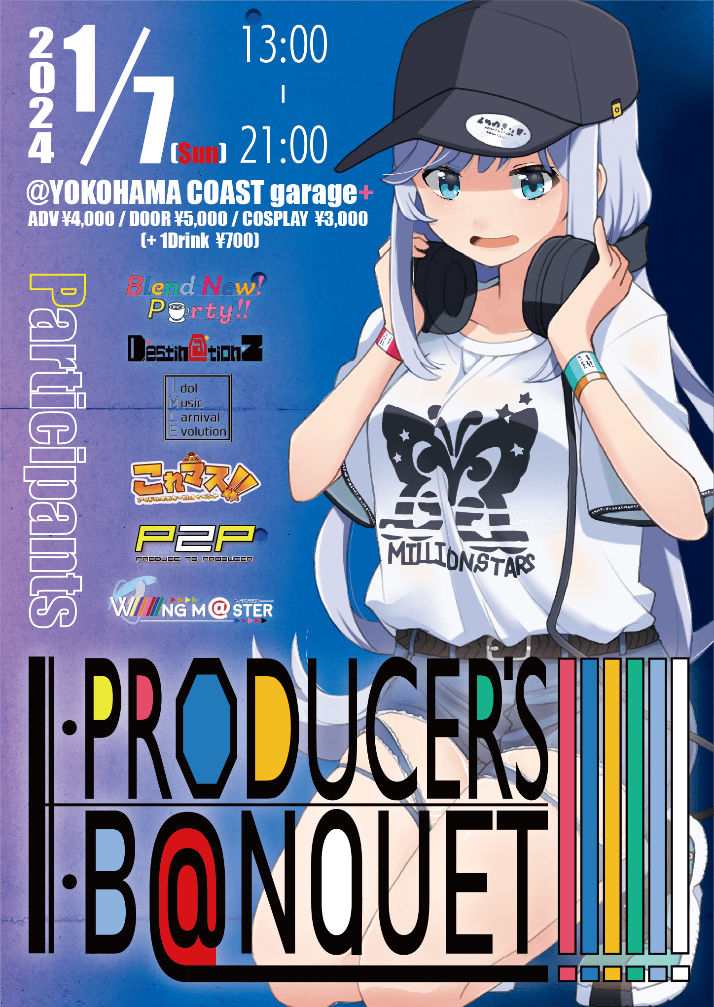 PRODUECR'S B@NQUET!!!!!! | YOKOHAMA COAST garage+｜横浜駅